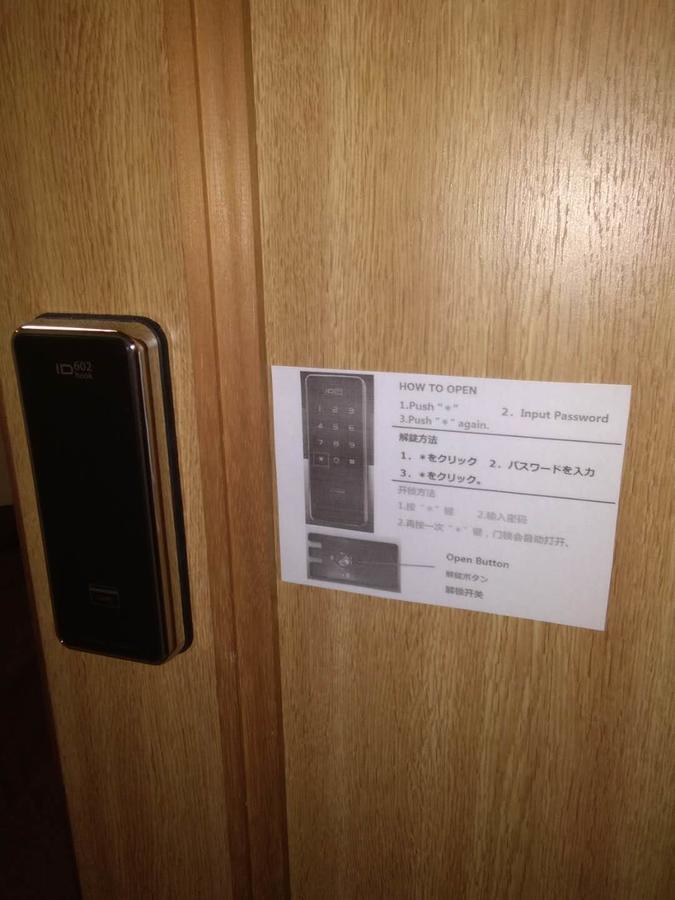 Yotsugi Hostel Tokyo