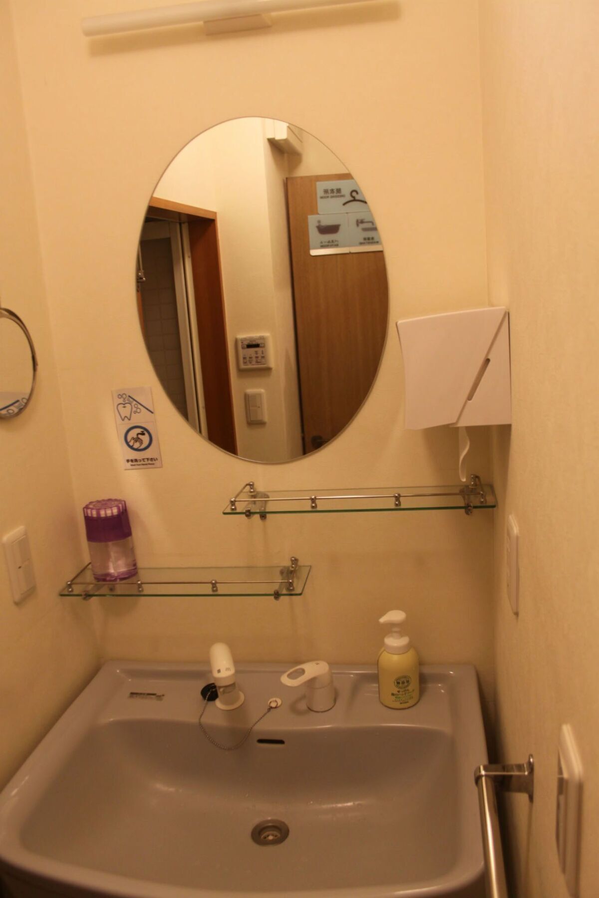 Yotsugi Hostel